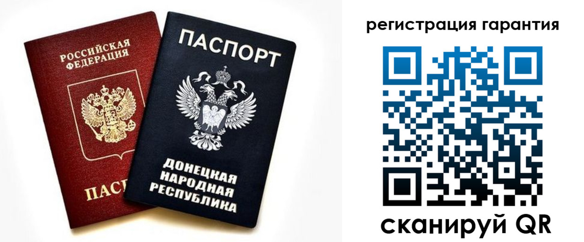 прописка для школы в Краснокамске