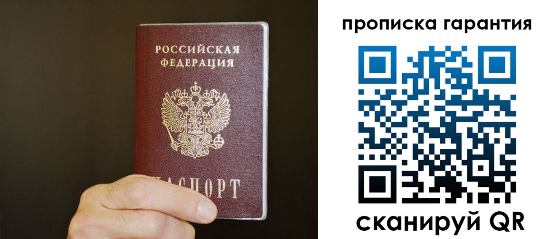 найти адрес прописки в Краснокамске