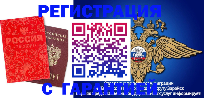 миграционный учет в Краснокамске