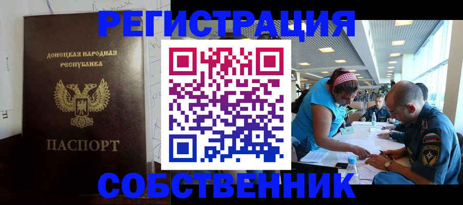 прописка для кредита в Краснокамске